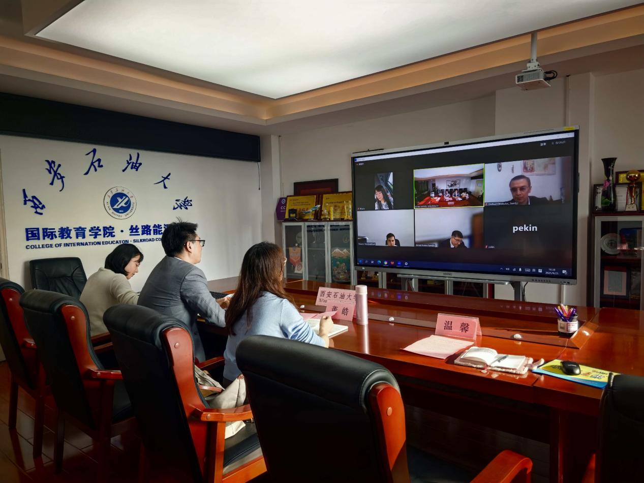 学校召开乌兹别克斯坦分校建设2025年第9次推进会-西安石油大学国际合作与交流处、港澳台办公室